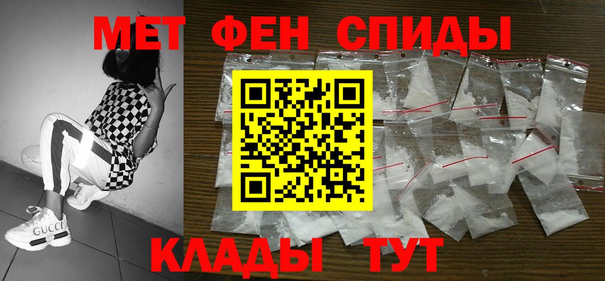 Прокопьевск  АМФЕТАМИН  мега ССЫЛКА  Amphetamine Розовый  Вход с VPN 
