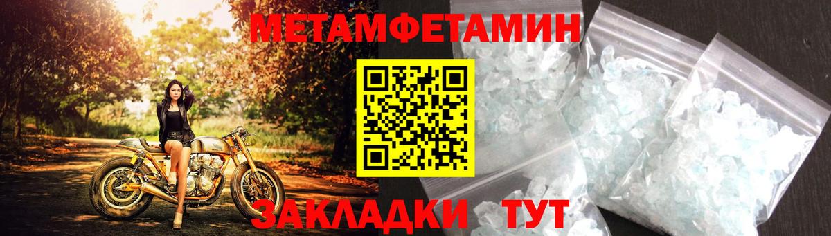 АМФЕТАМИН Premium Прокопьевск