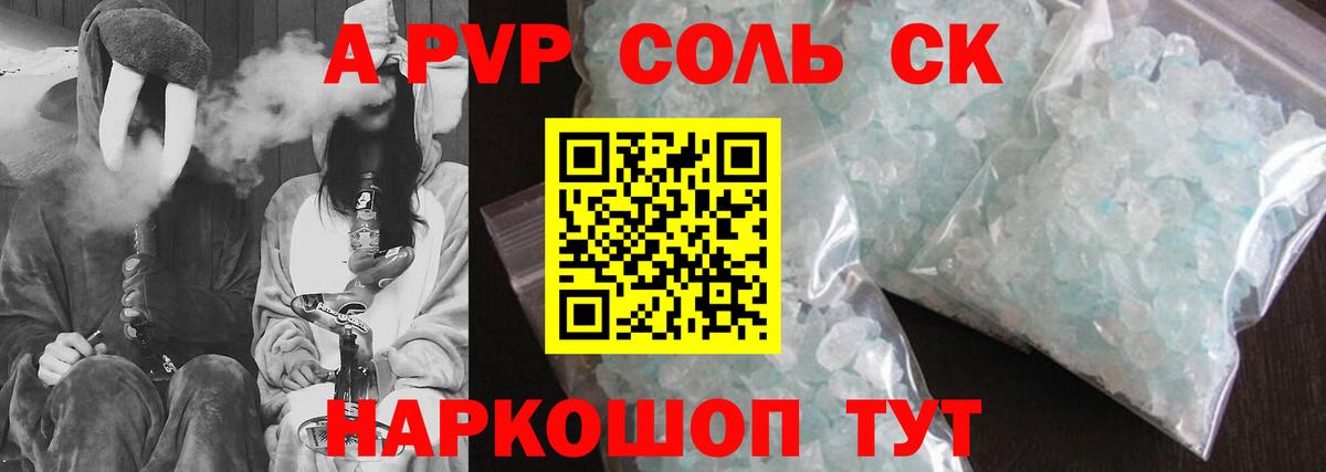 APVP VHQ Прокопьевск
