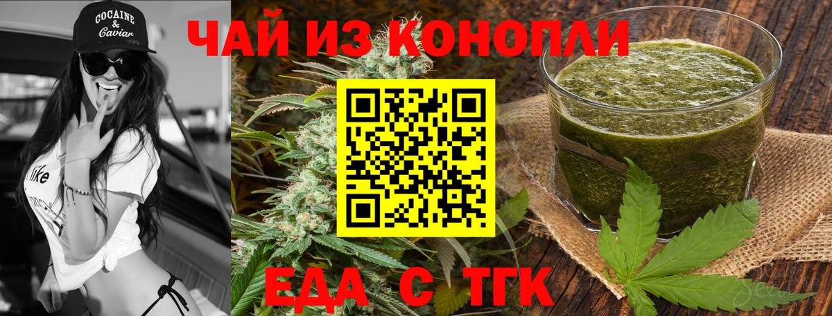 Прокопьевск  Canna-Cookies марихуана  Вход с VPN 
