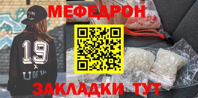 прущая мука Моздок