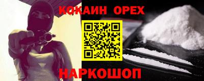 прущая мука Моздок