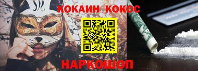 гидра Можайск