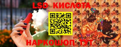 гидра Можайск