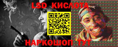 гидра Можайск