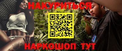 гидра Можайск