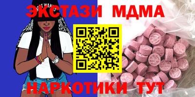 метадон Можга