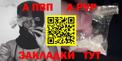 прущая мука Моздок