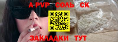 прущая мука Моздок