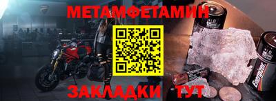 прущая мука Моздок