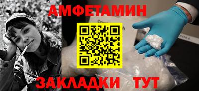 гидра Можайск