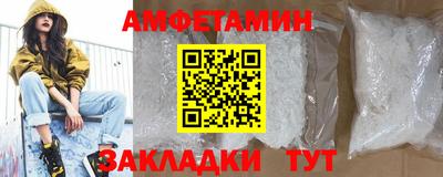 прущая мука Моздок