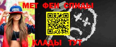 гидра Можайск
