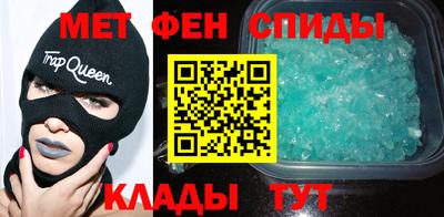 гидра Можайск