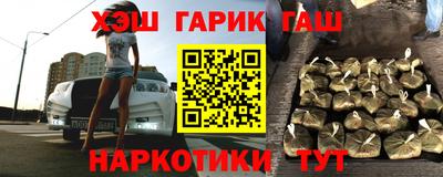 гидра Можайск