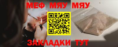гидра Можайск