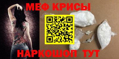 прущая мука Моздок