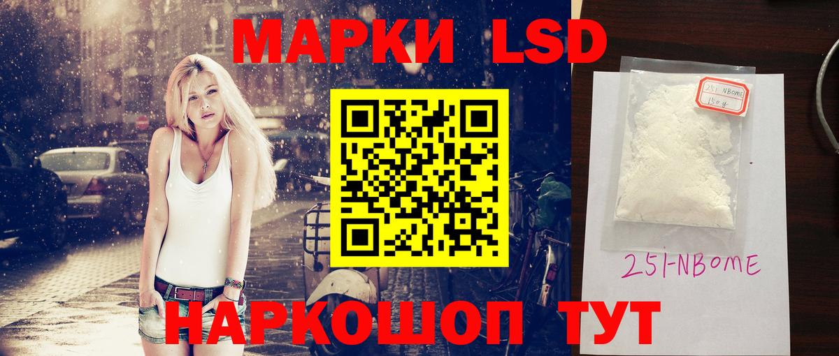 LSD-25 экстази ecstasy Прокопьевск