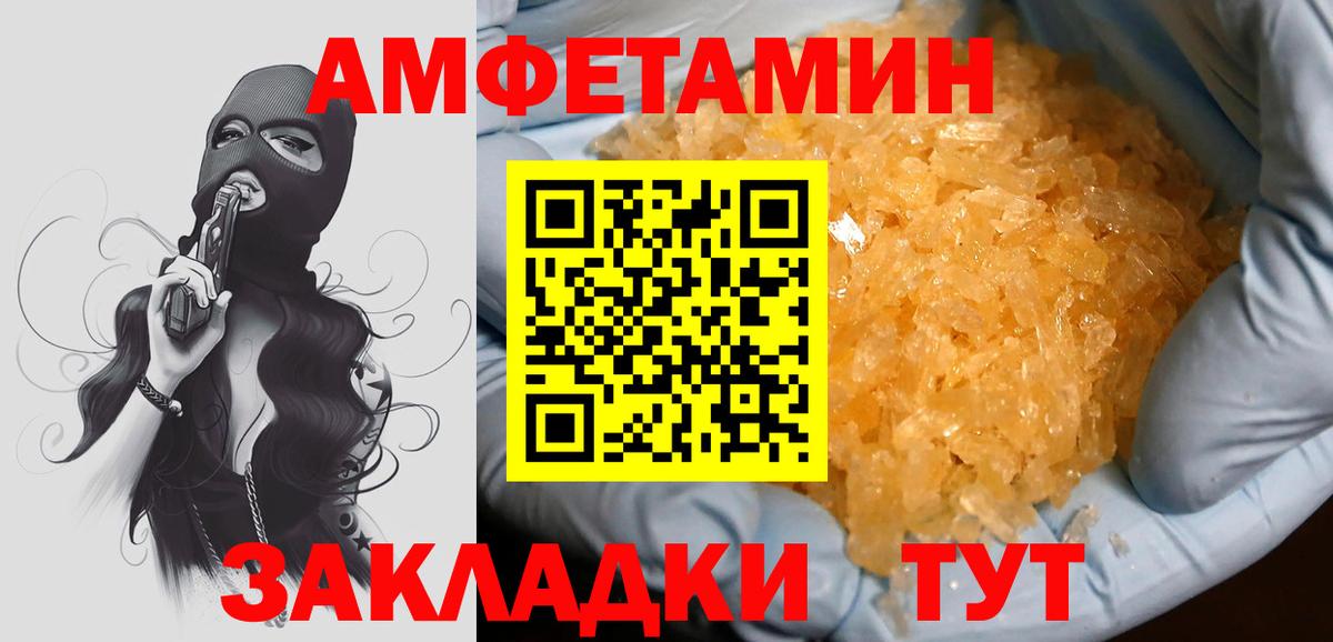Первитин винт  Вход с VPN  Первитин винт  Прокопьевск 