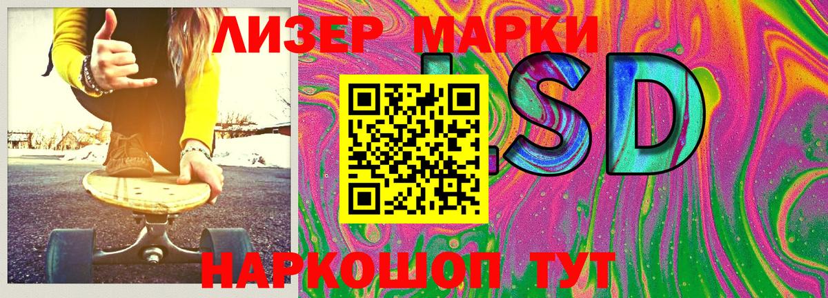 Марки 25I-NBOMe 1500мкг Прокопьевск