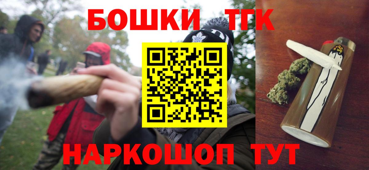 Бошки Шишки индика  МАРИХУАНА White Widow  Прокопьевск  Вход с VPN 